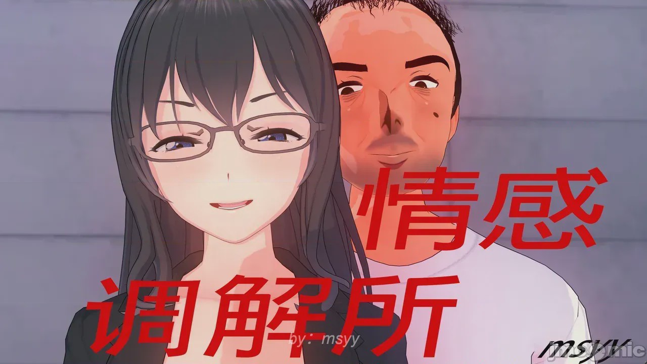 第1话，第 1 頁