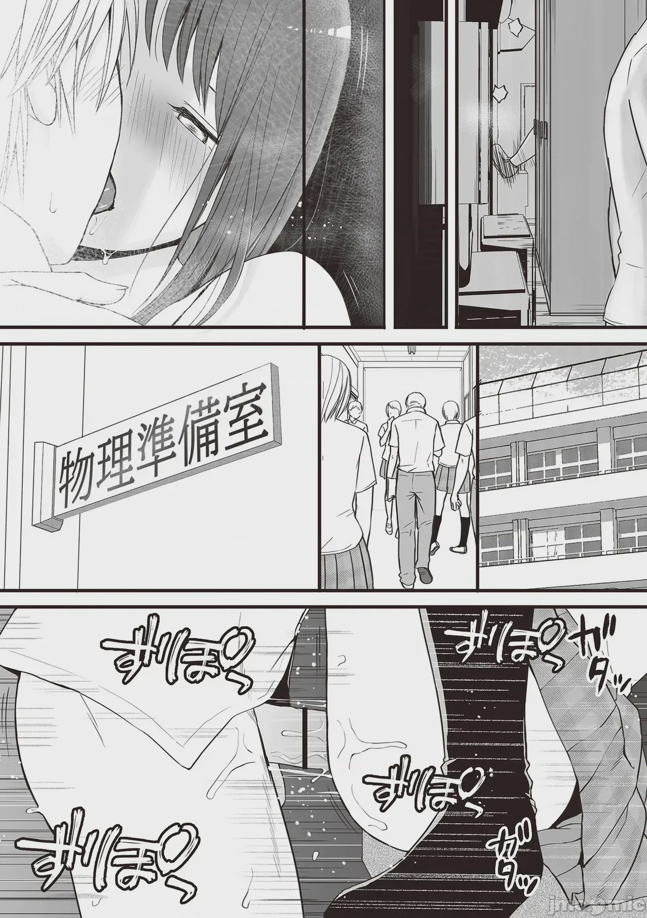 第1话, page 36