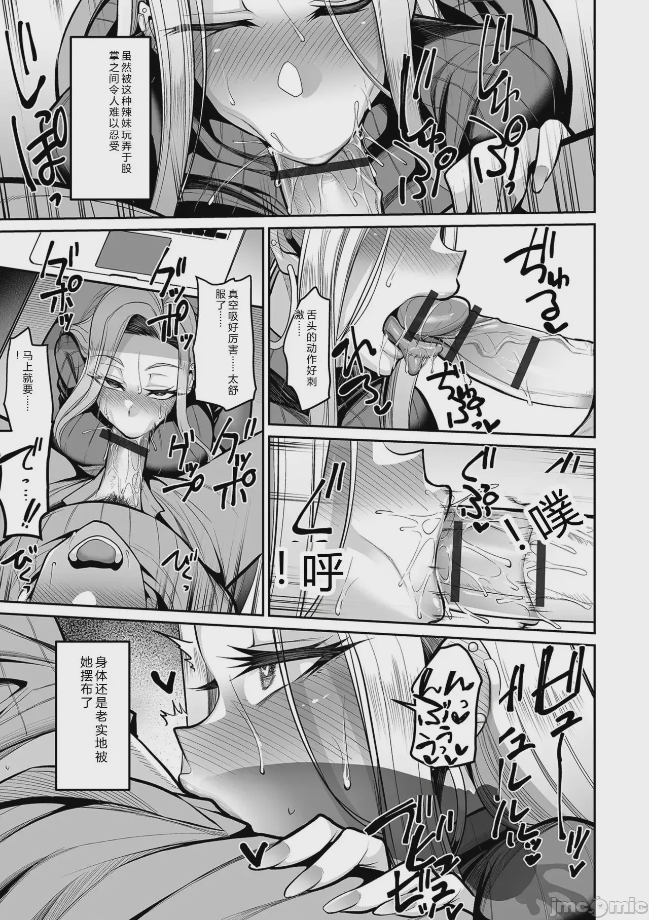 第1话, page 27