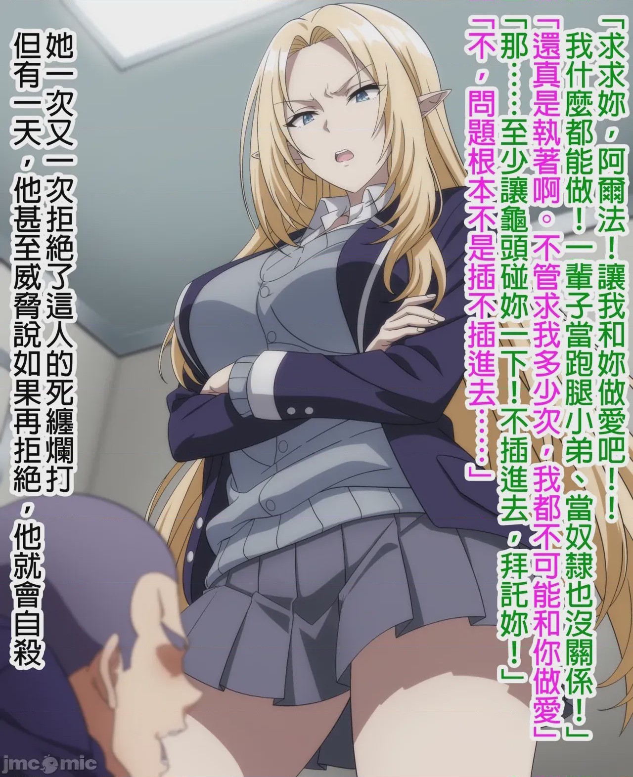第1话, page 2