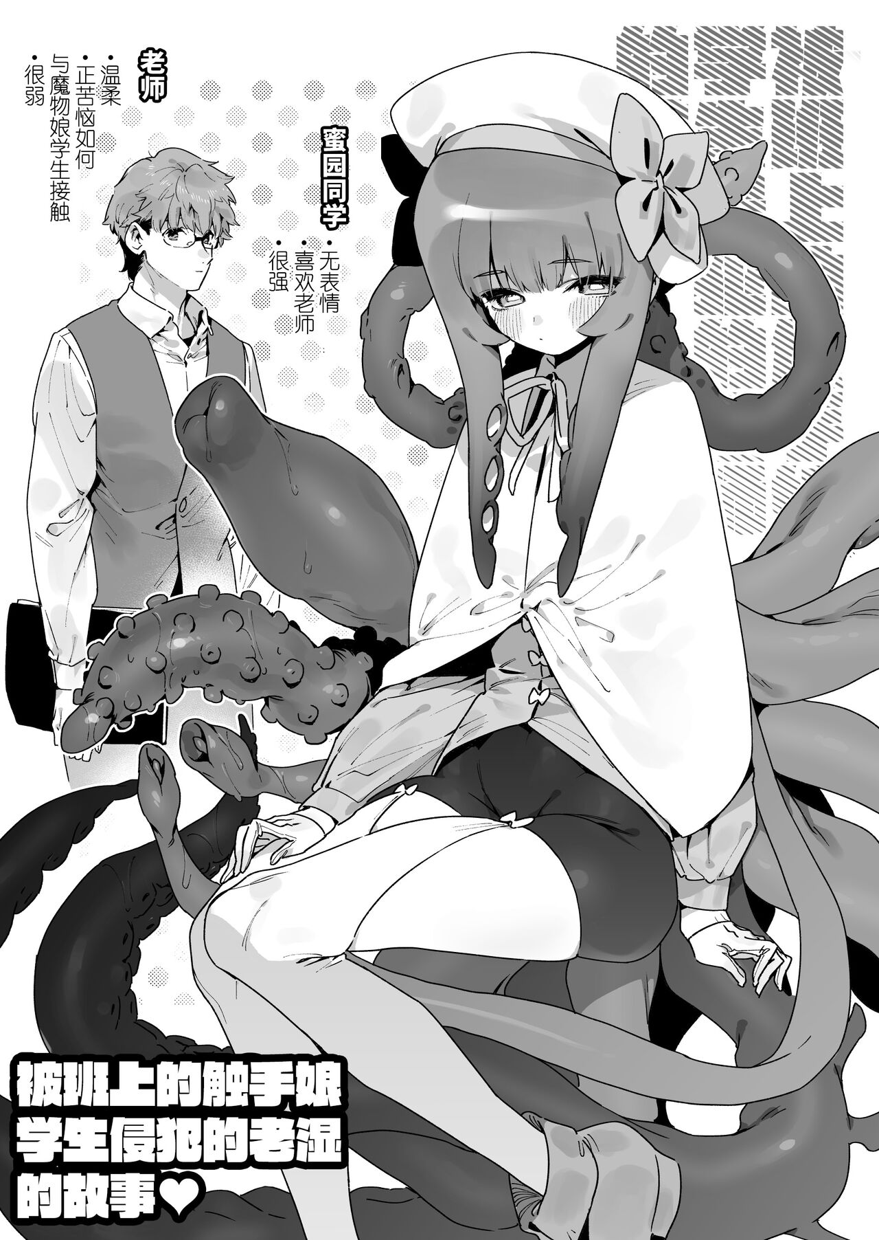 第 1 章、56 ページ
