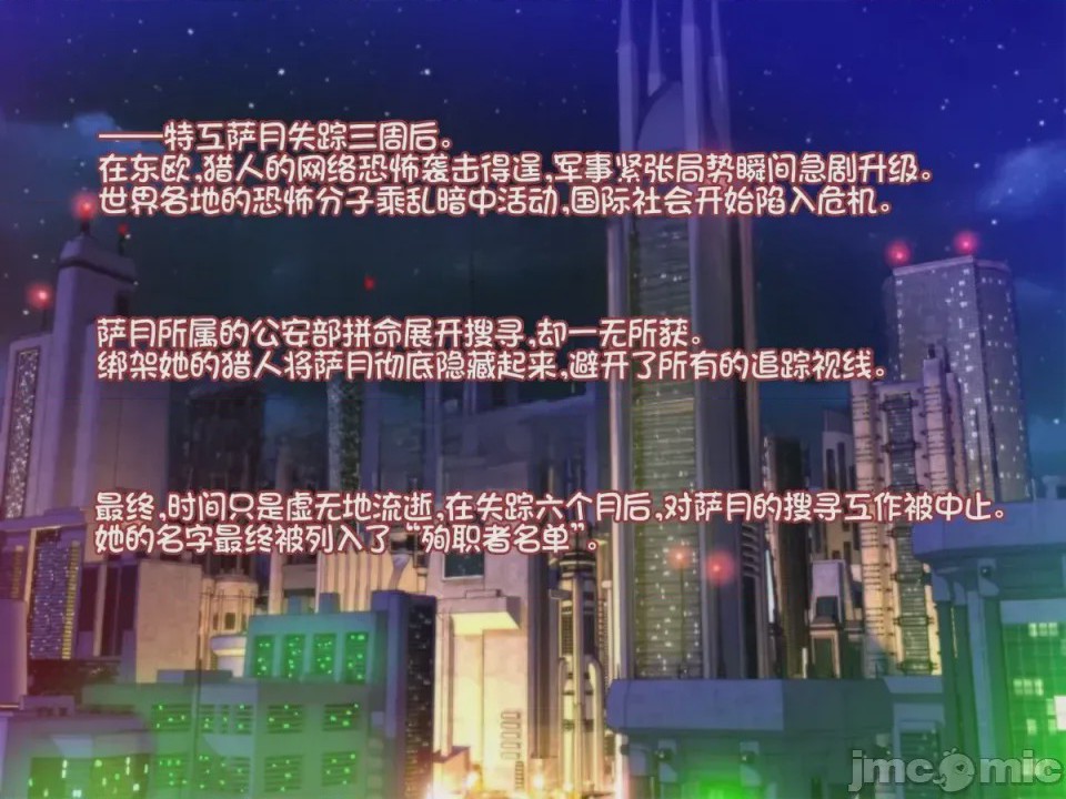 第1话，第 56 页