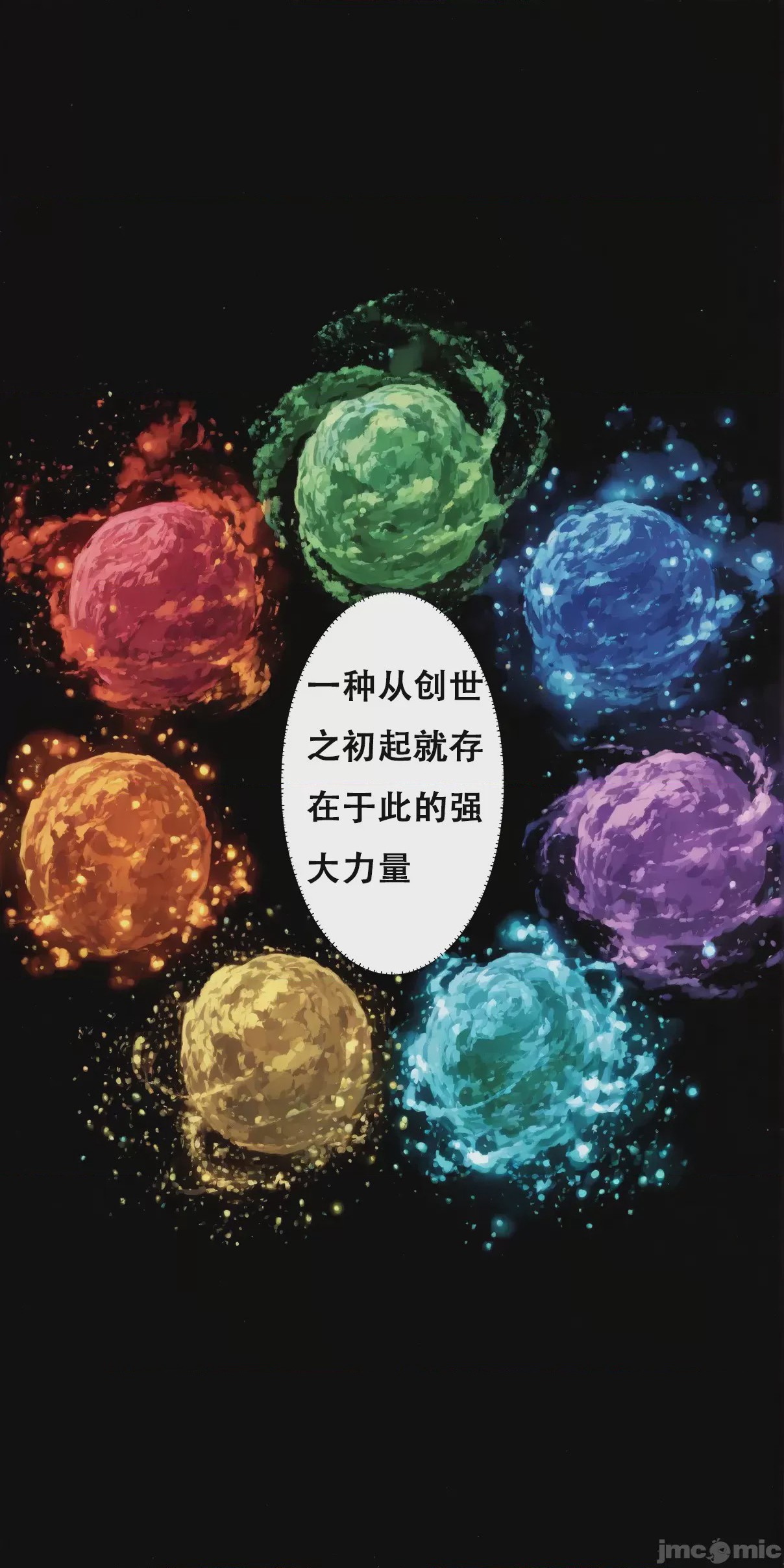 第1话，第 5 页