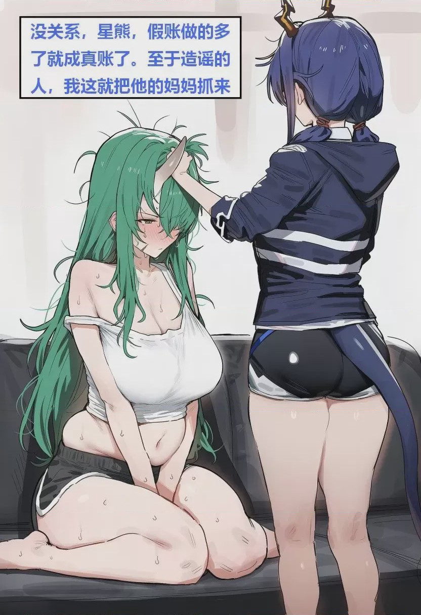 第1话, 페이지 18