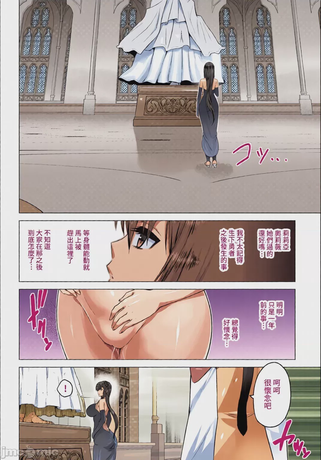 第1话, page 186