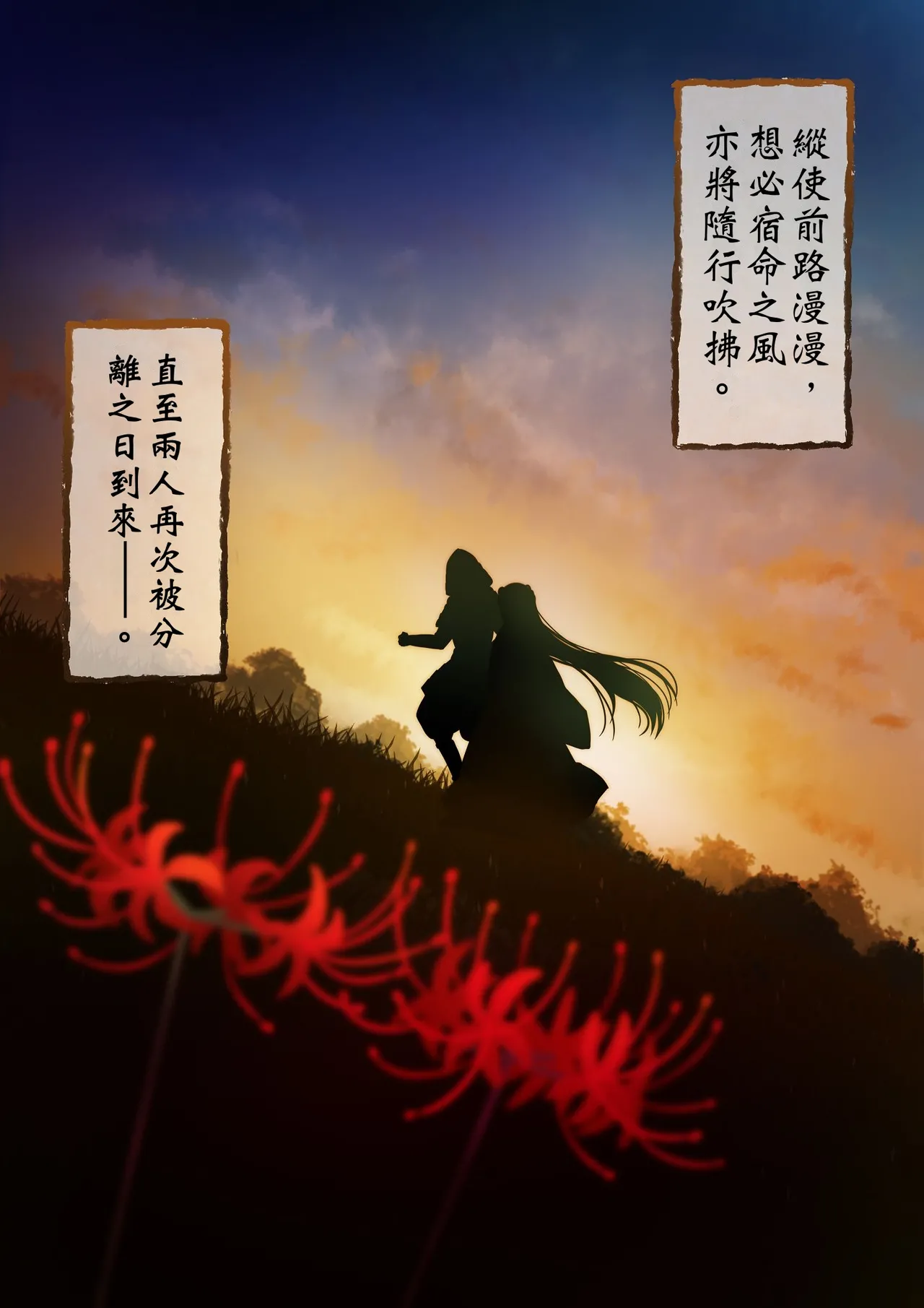 第 1 章，第 188 頁