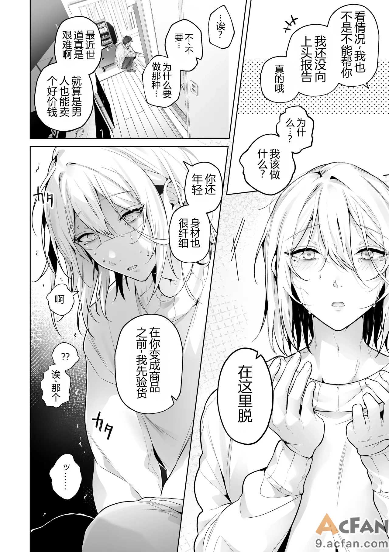 第1章，第 16 页