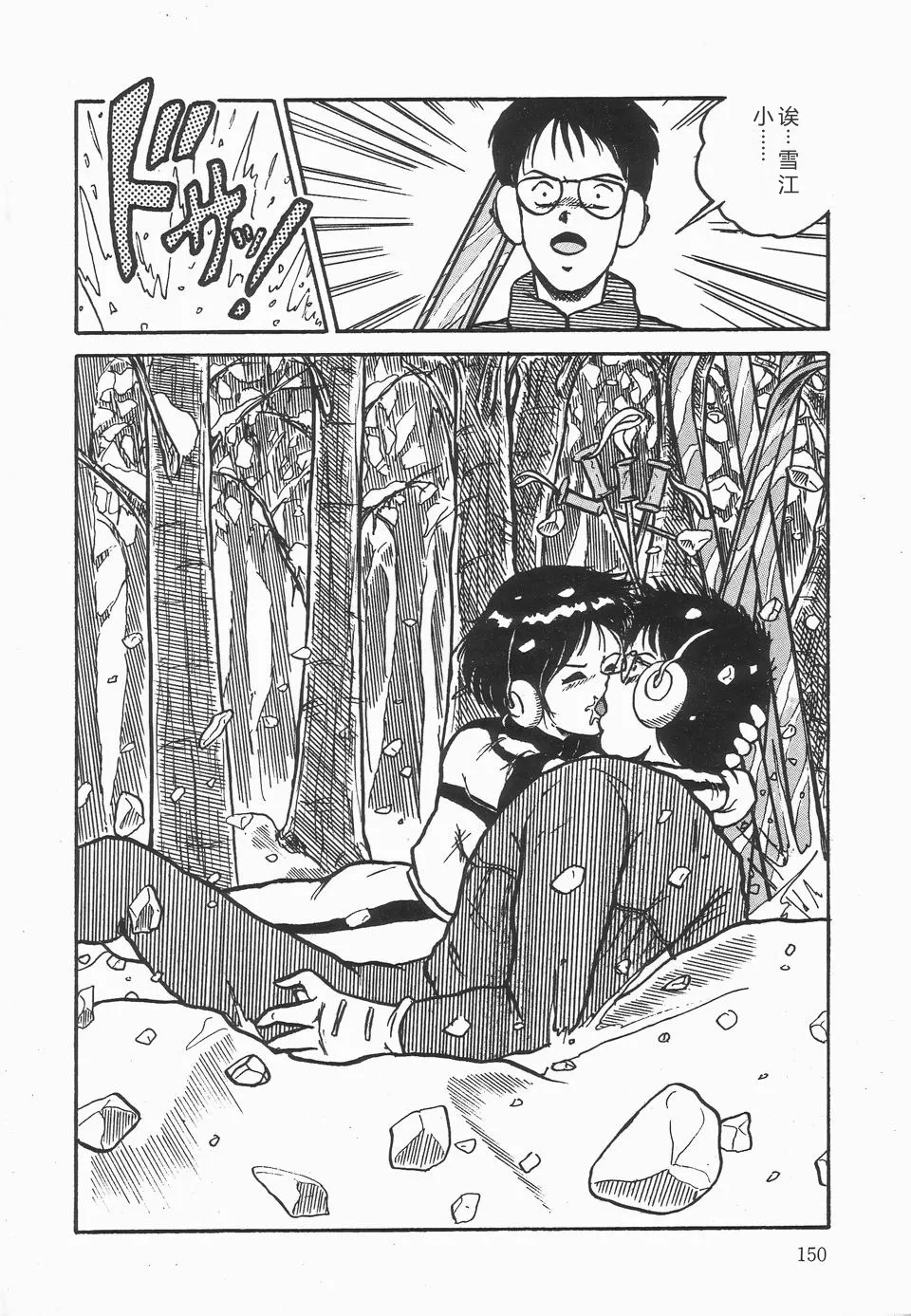 第 1 章, trang 154
