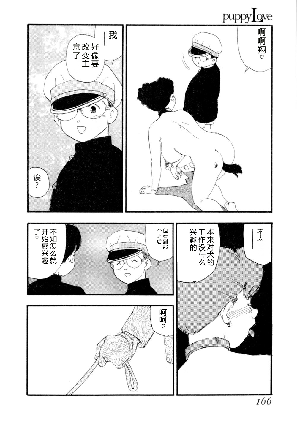 第 1 章、169 ページ