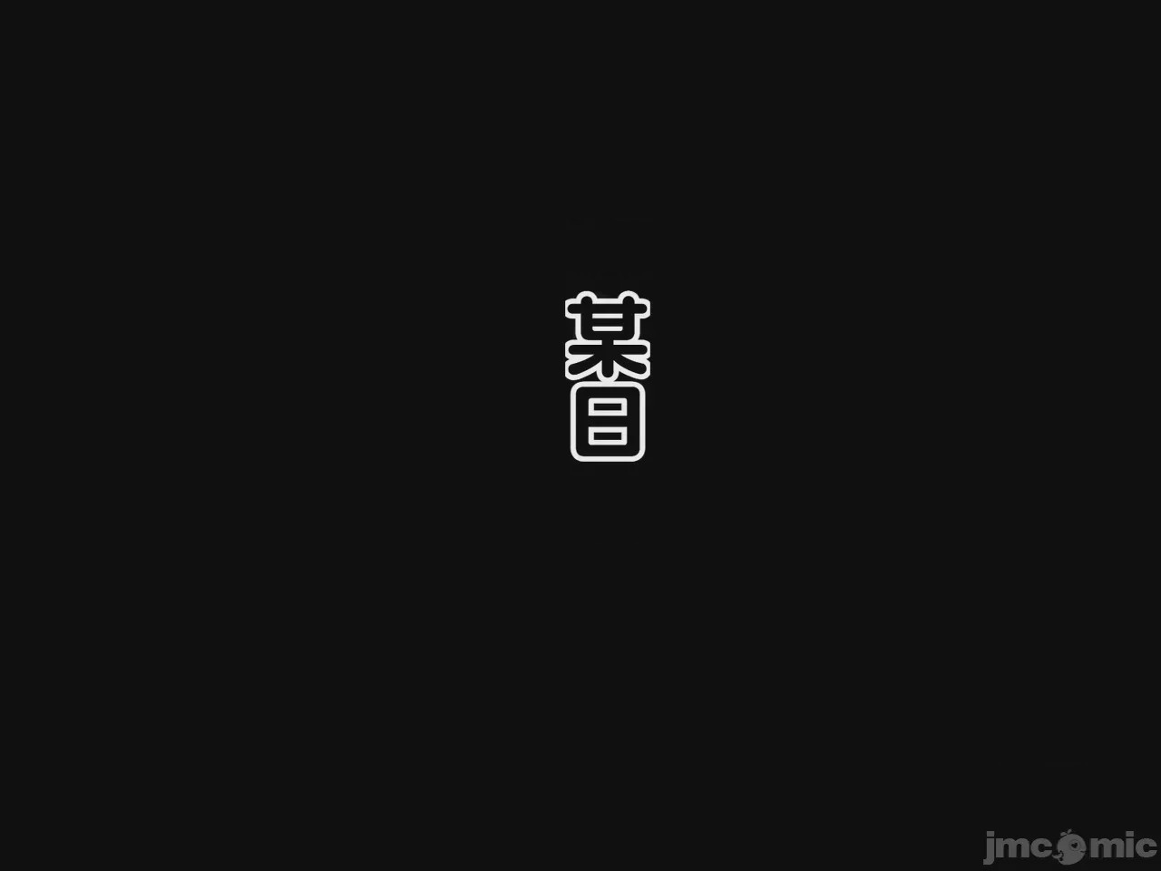 第1话，第 313 页