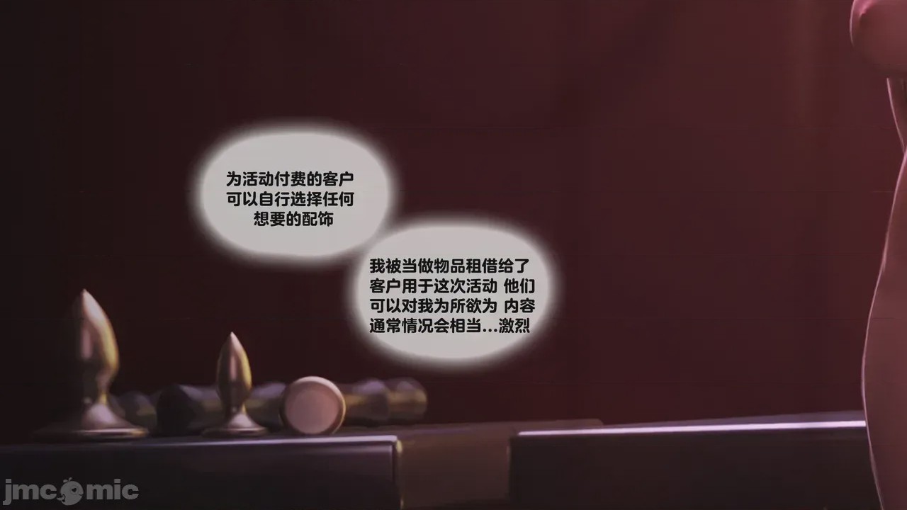 第1话，第 125 頁