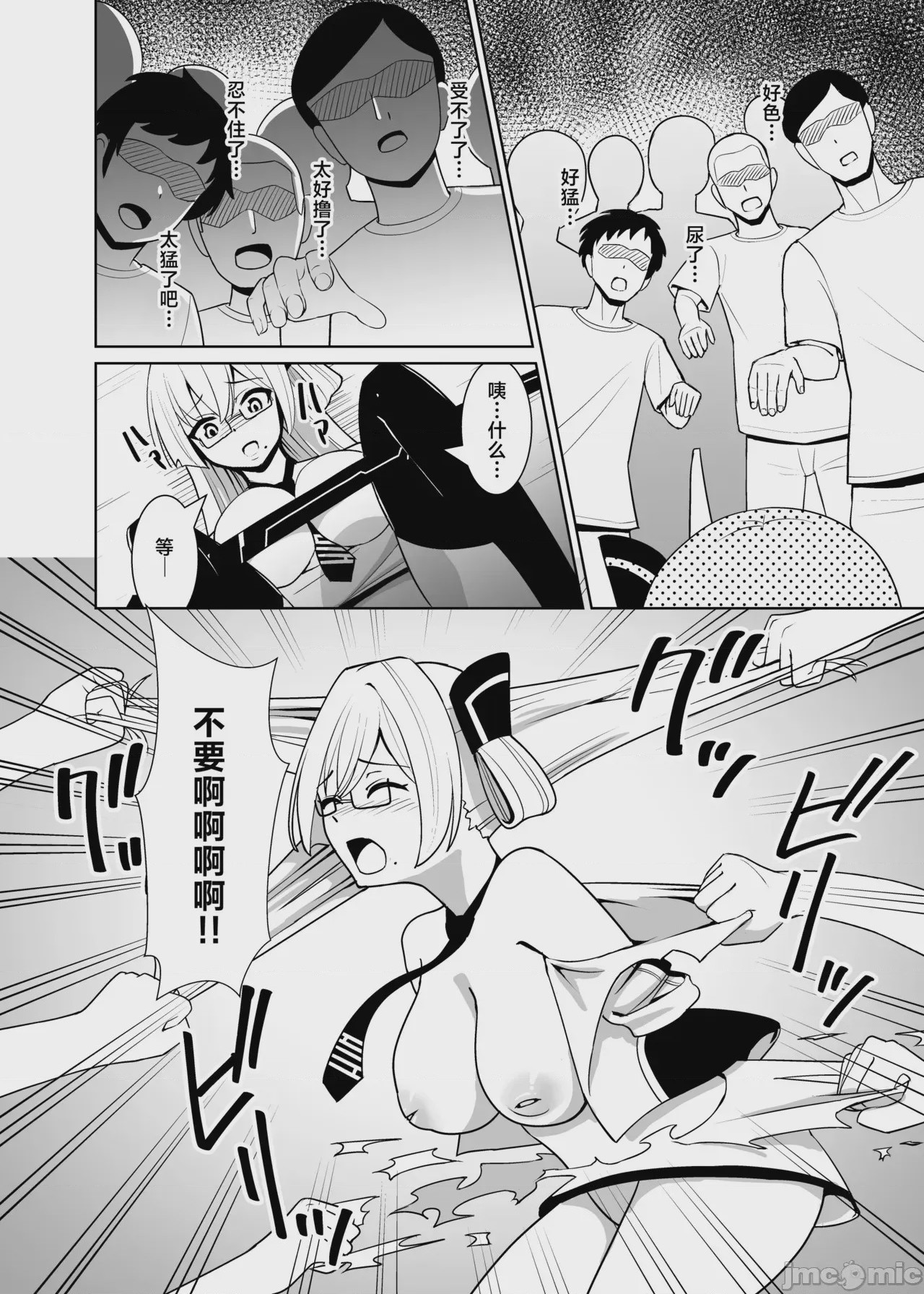 第1话，第 30 页
