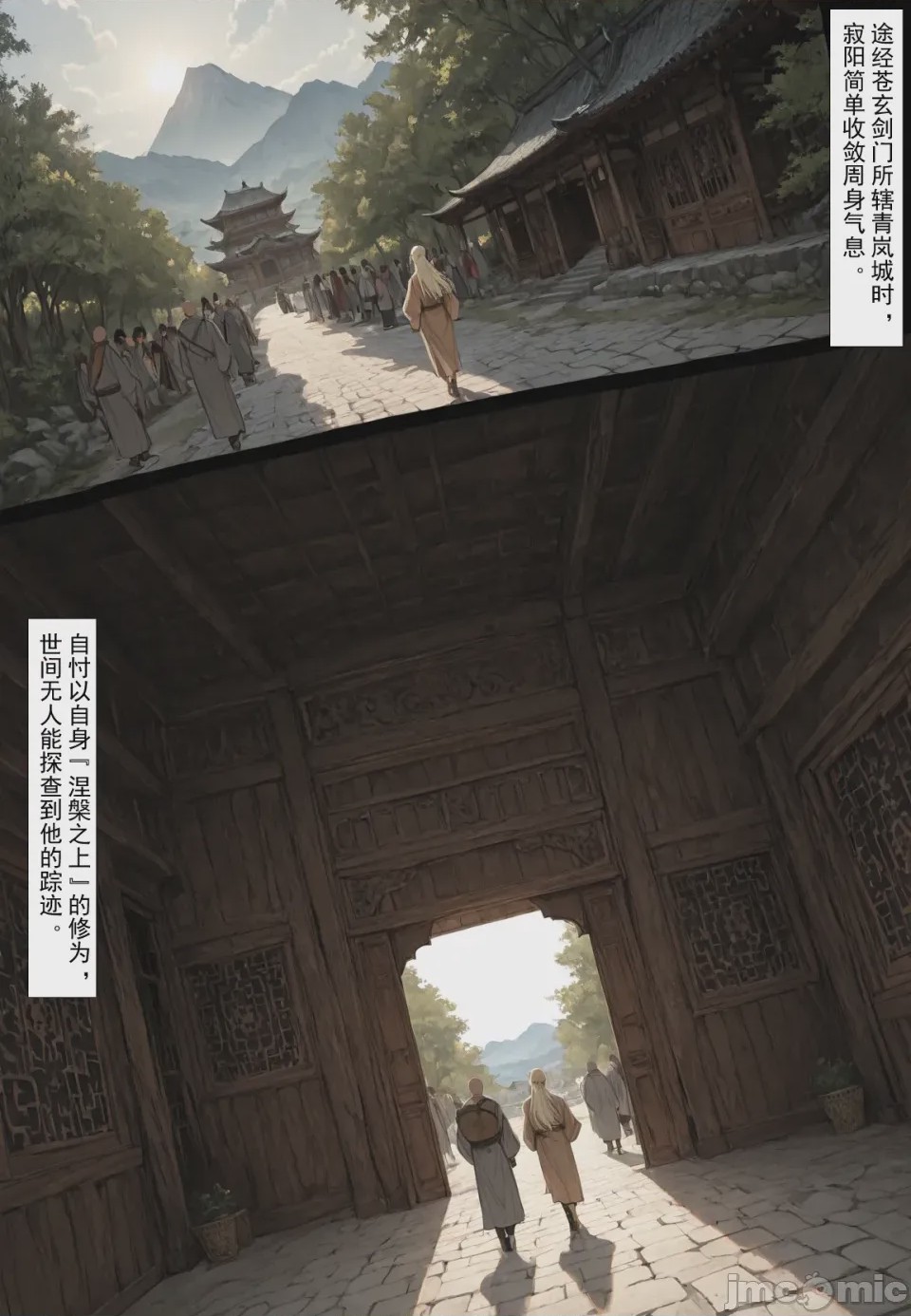第1话，第 102 頁