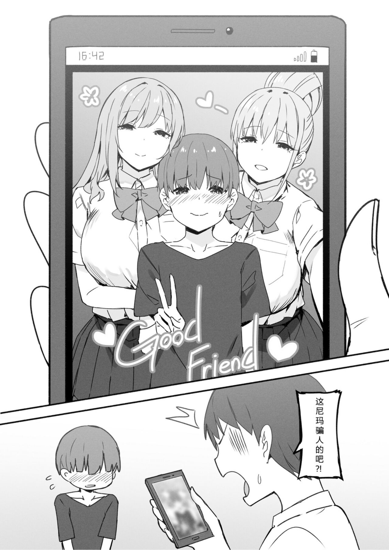 第 1 章，第 53 页