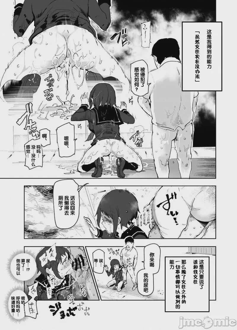 第1话, page 321