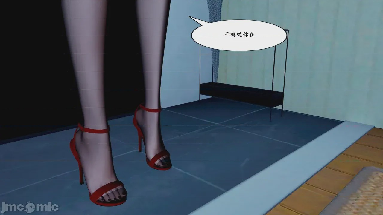 第1话, trang 51