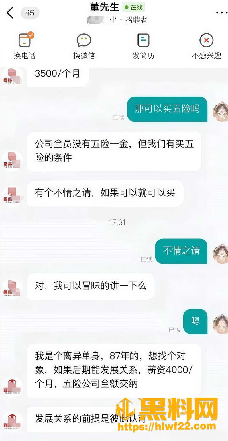 平台封号治理与后续进展2