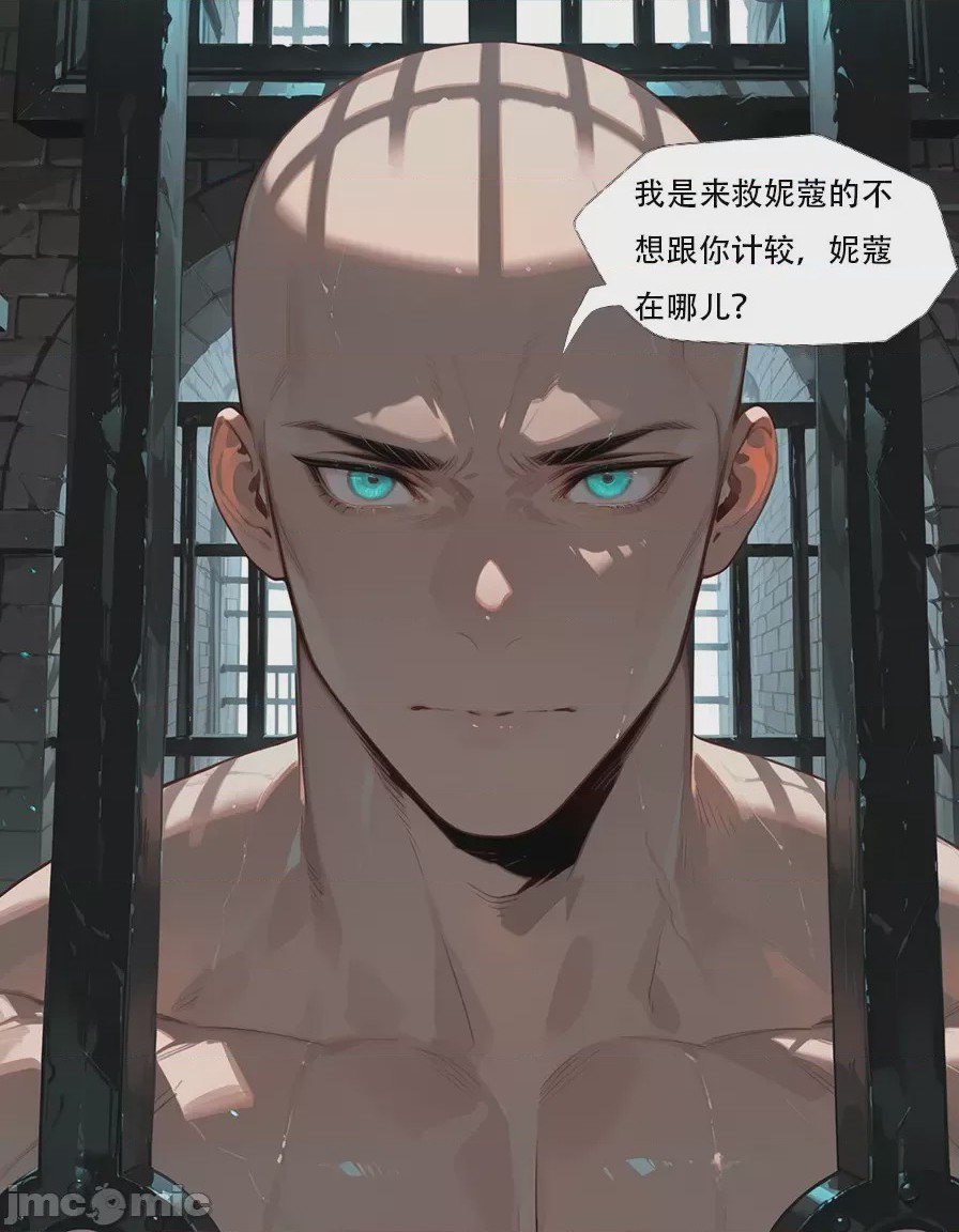 第1话，第 23 頁