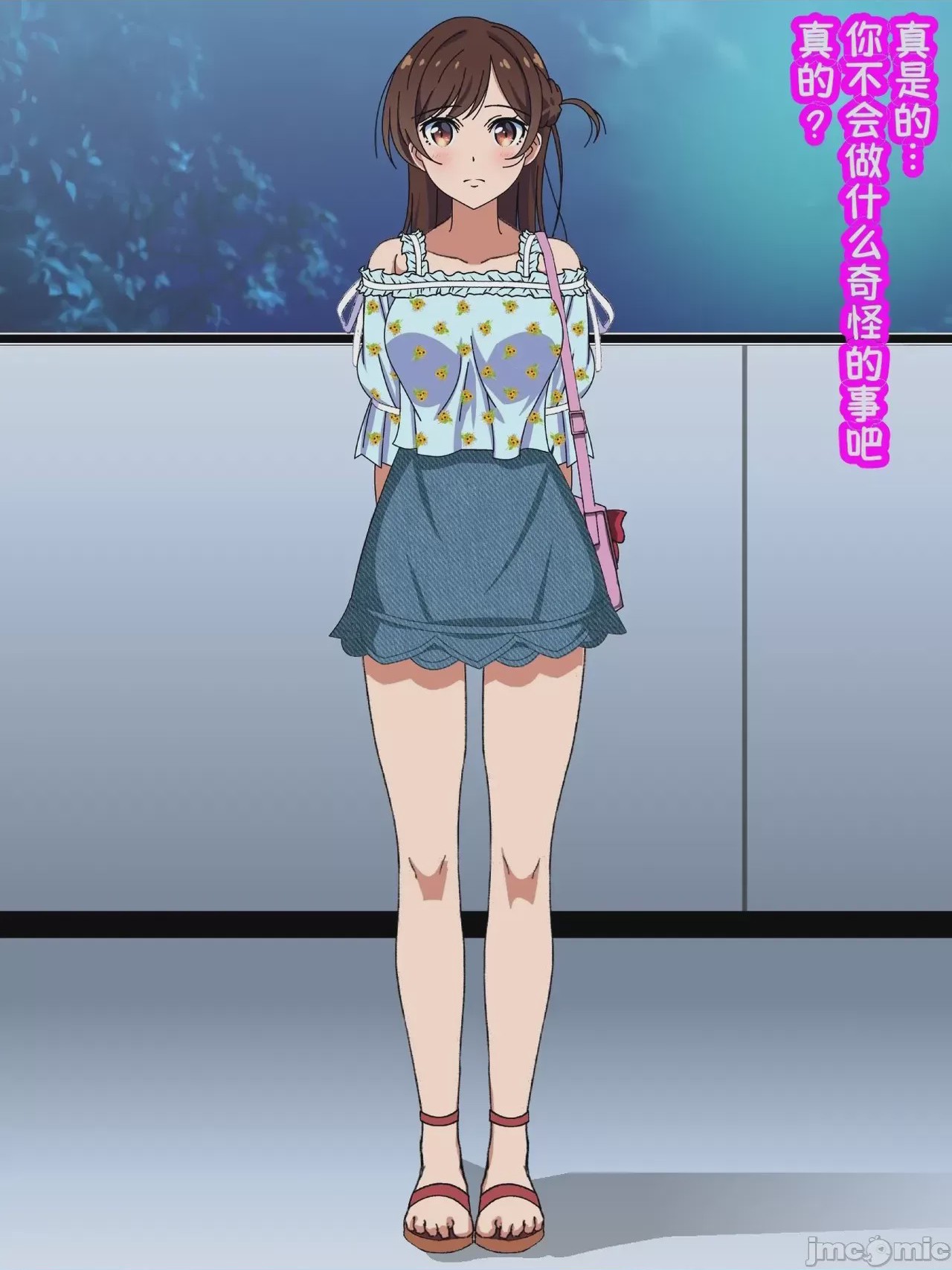 第1话, pahina 144