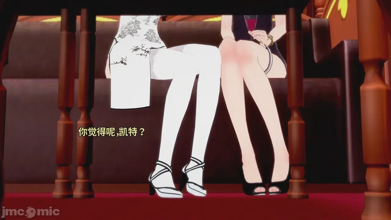 第1话, pahina 81