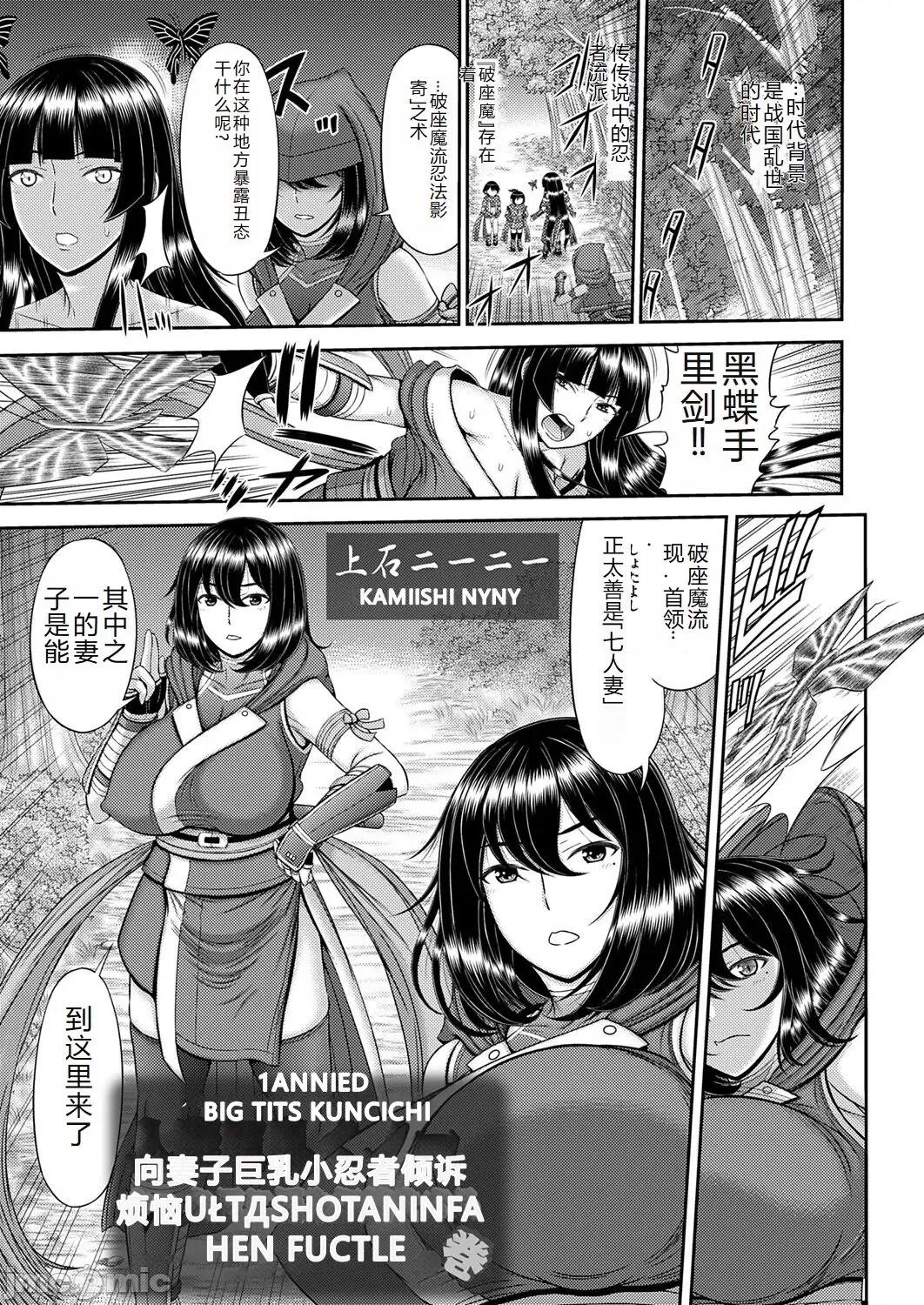 コミックマグナム Vol.176 [中国翻訳] 第1话，第 28 页
