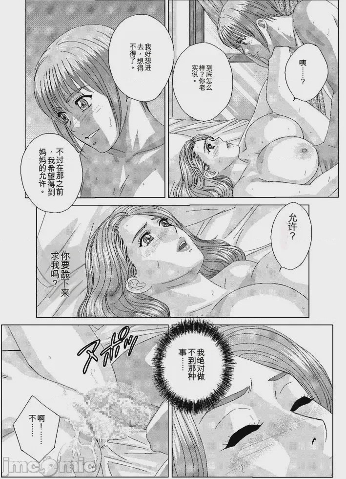 第1话, page 228