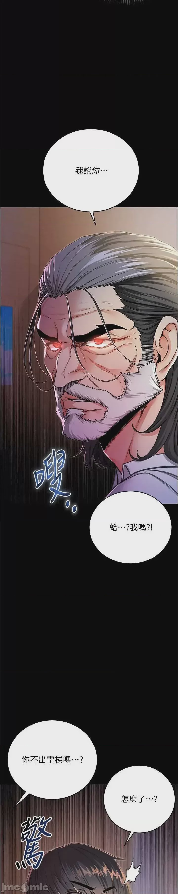 第1话，第 36 页