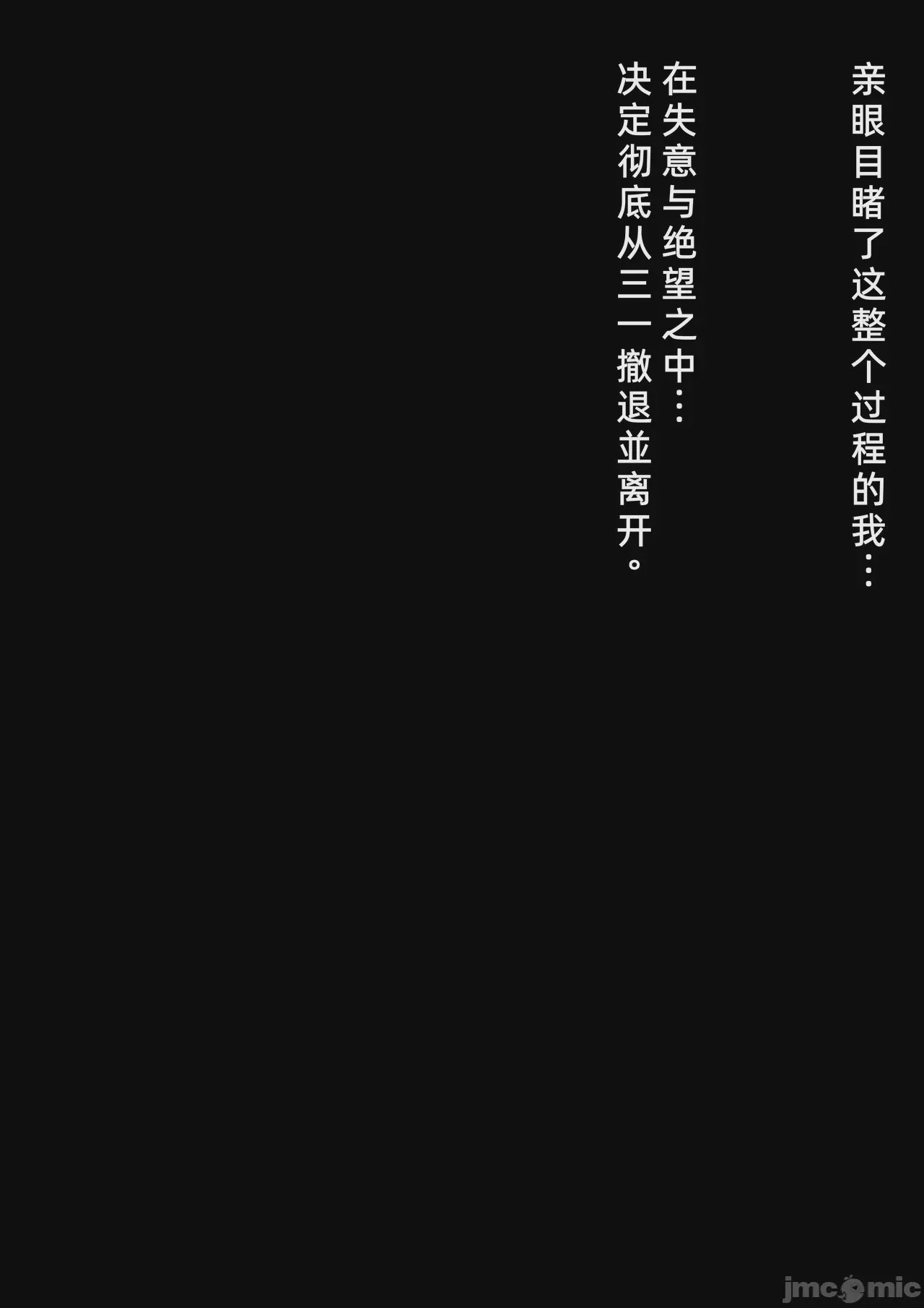 第1话，第 27 页