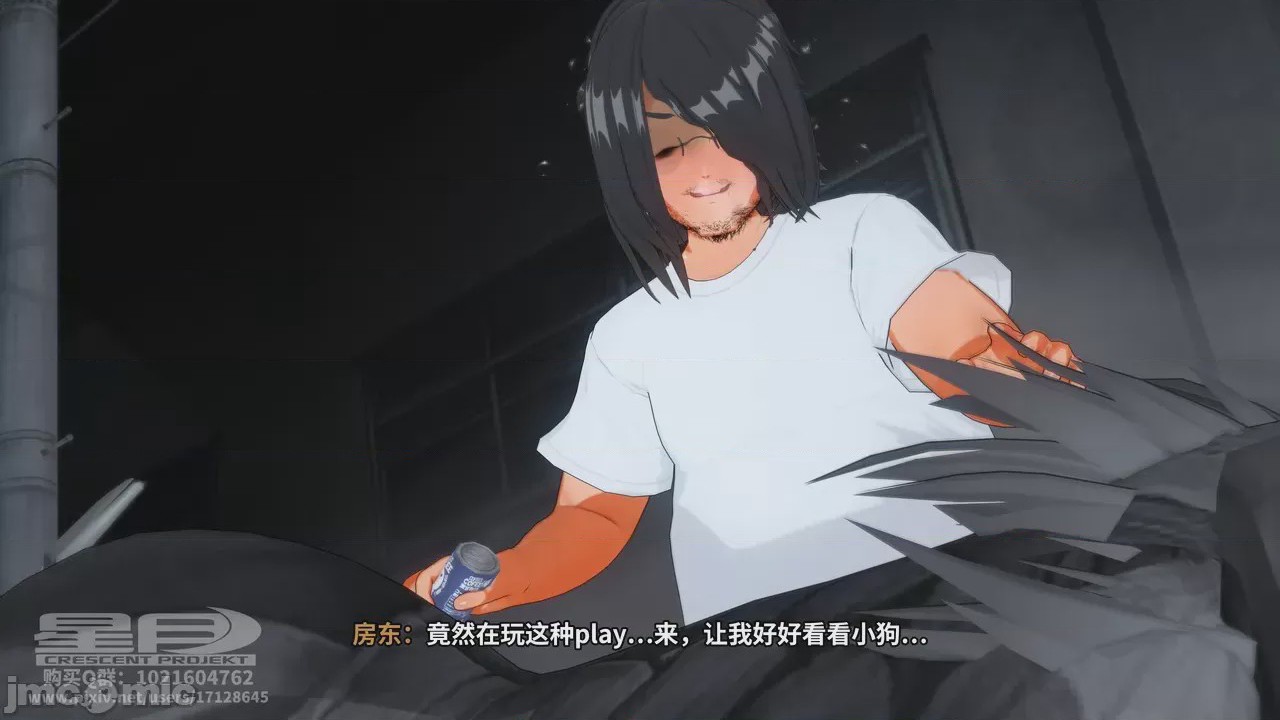 第1话，第 4 页