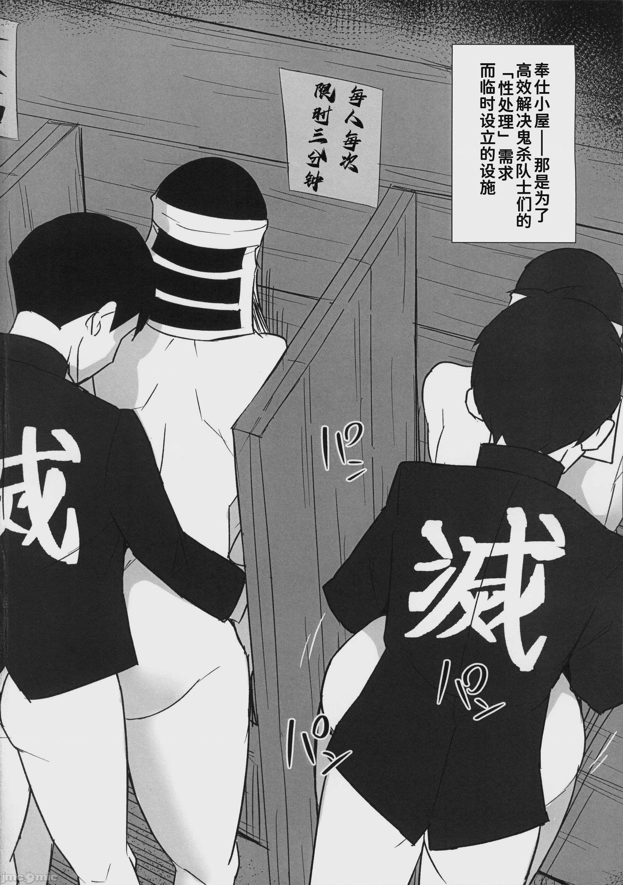 第1话、3 ページ