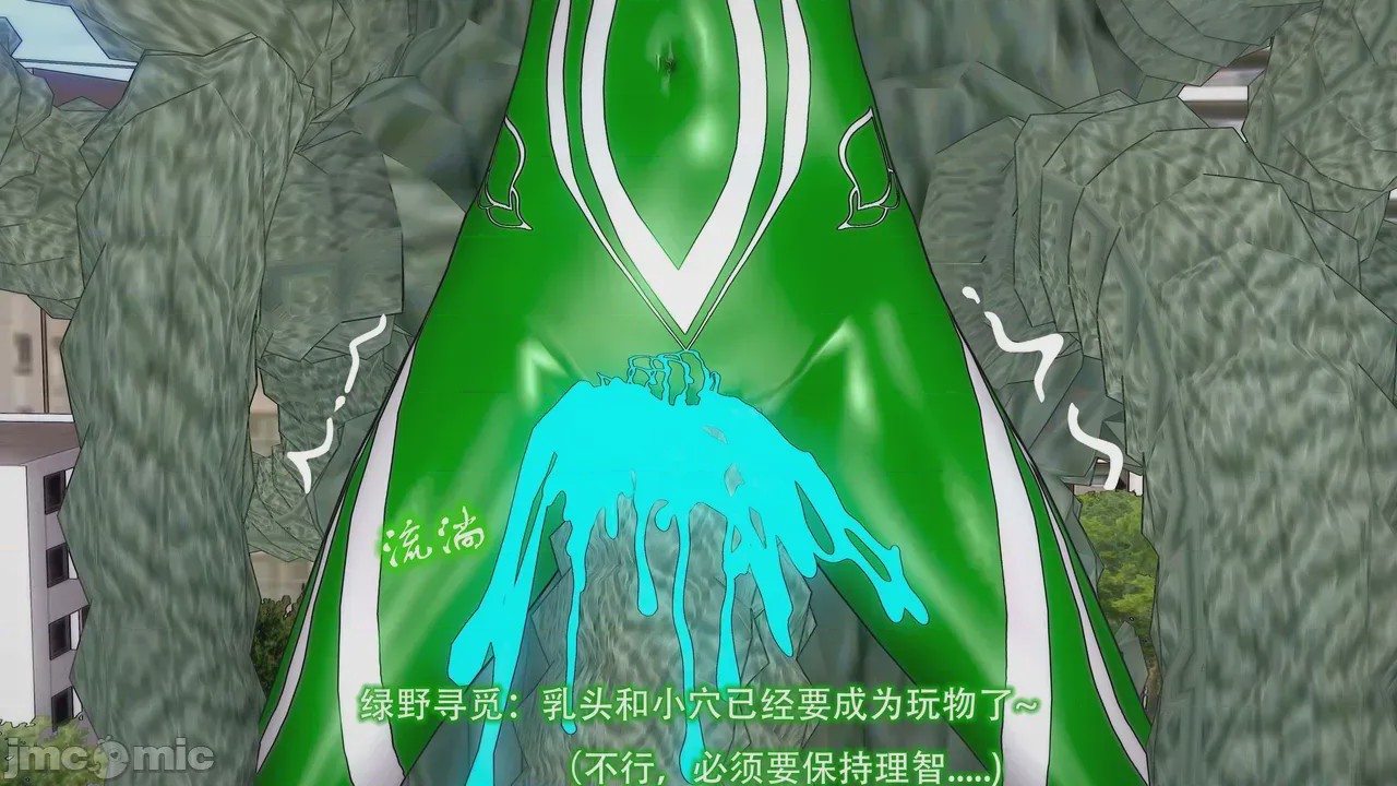 第1话，第 171 頁
