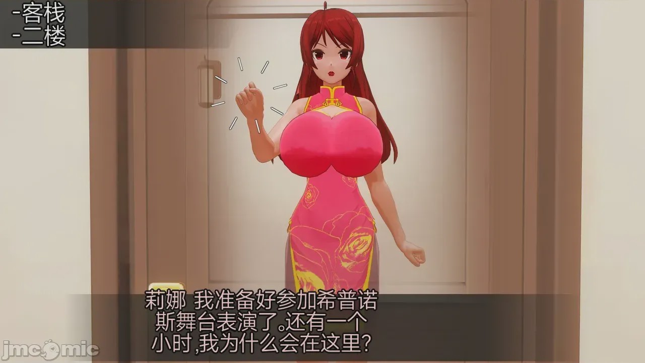 第1话, pahina 865