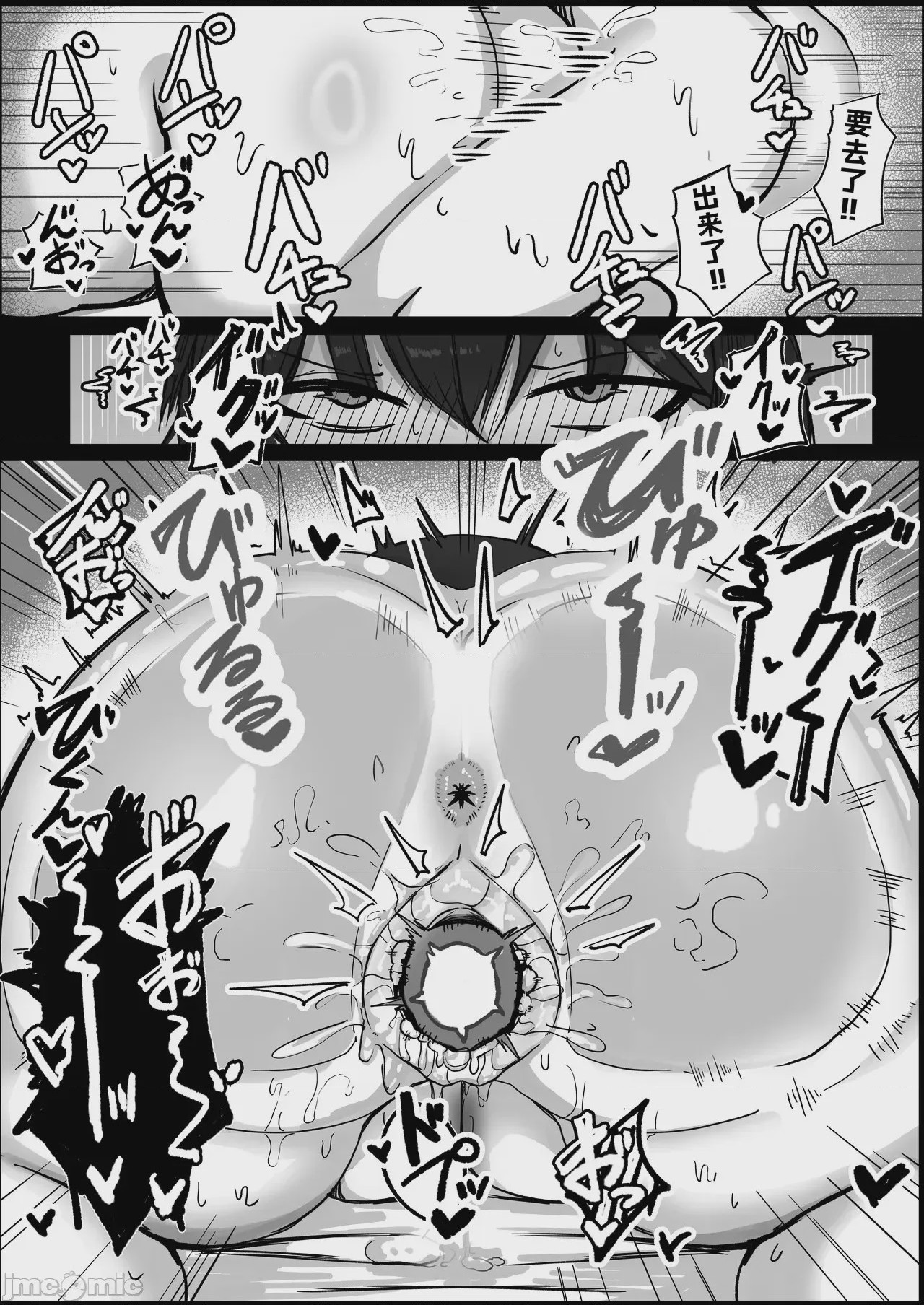 第1话, page 37