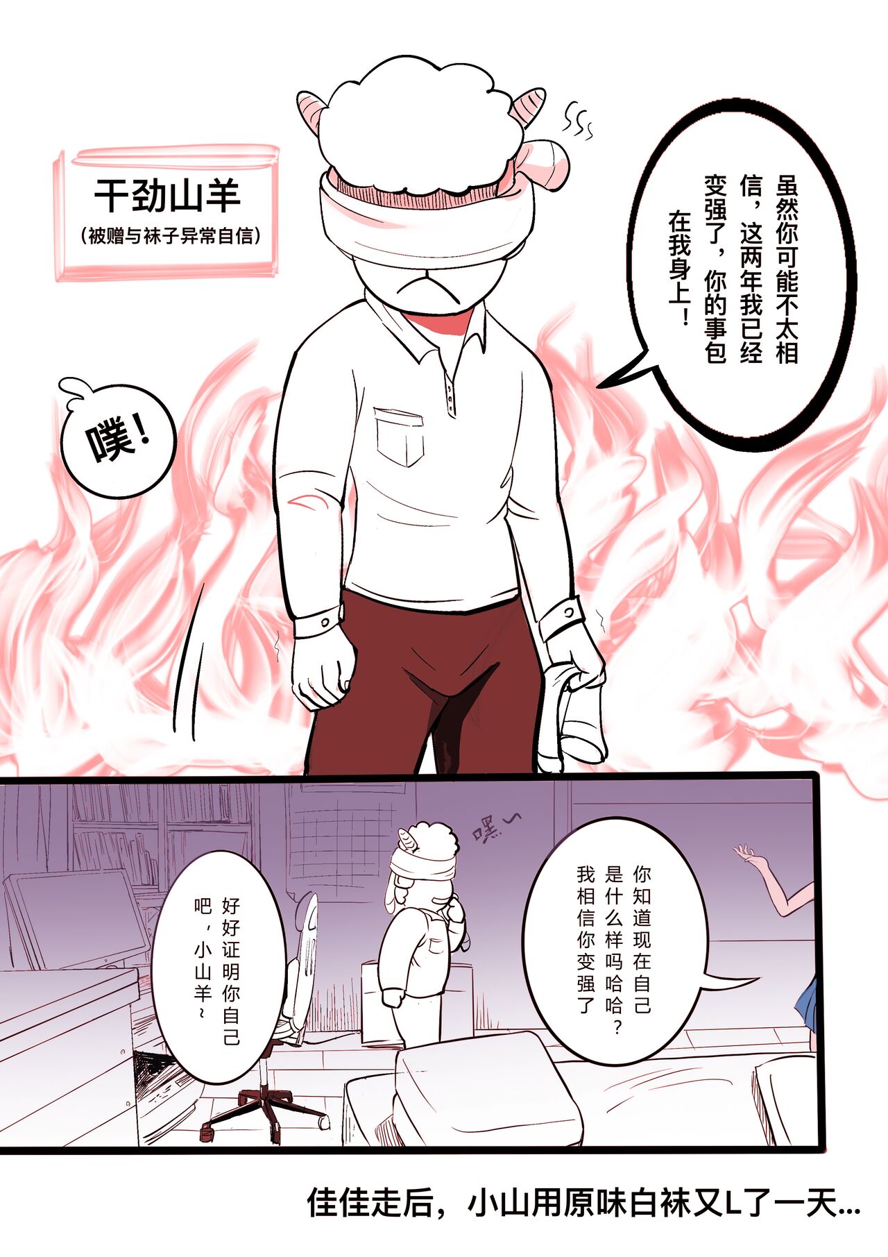 第 1 章, page 14