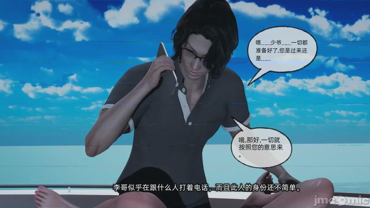第1话，第 215 页