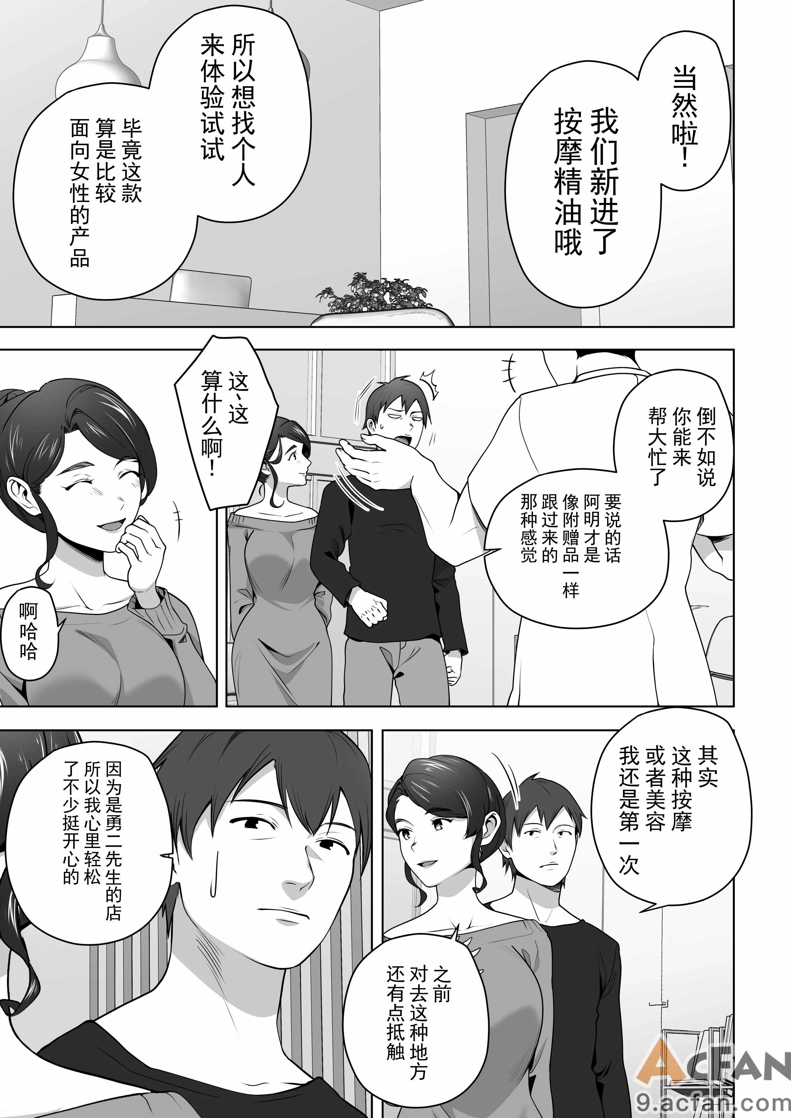 第1章, page 4