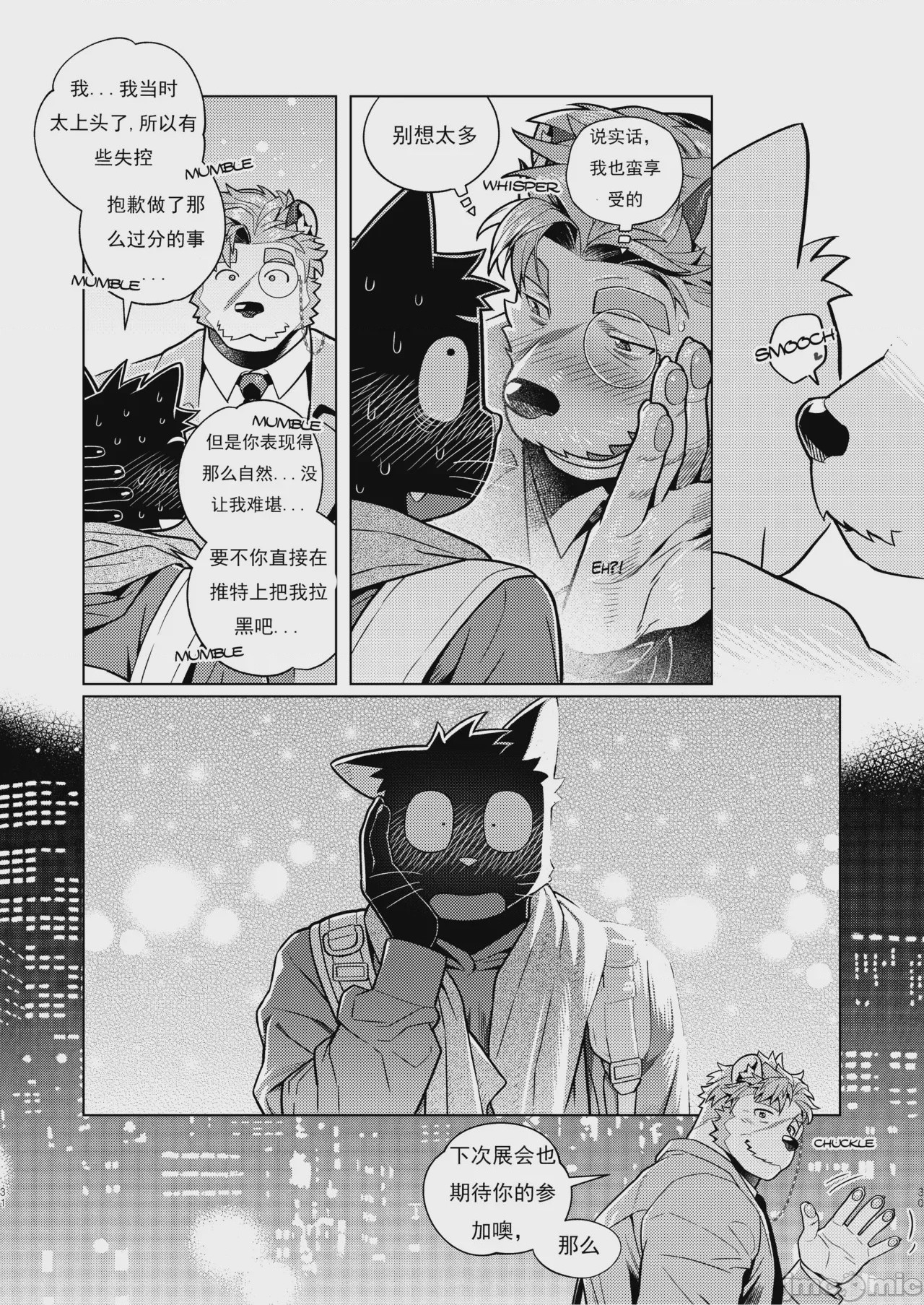 第1话，第 29 页
