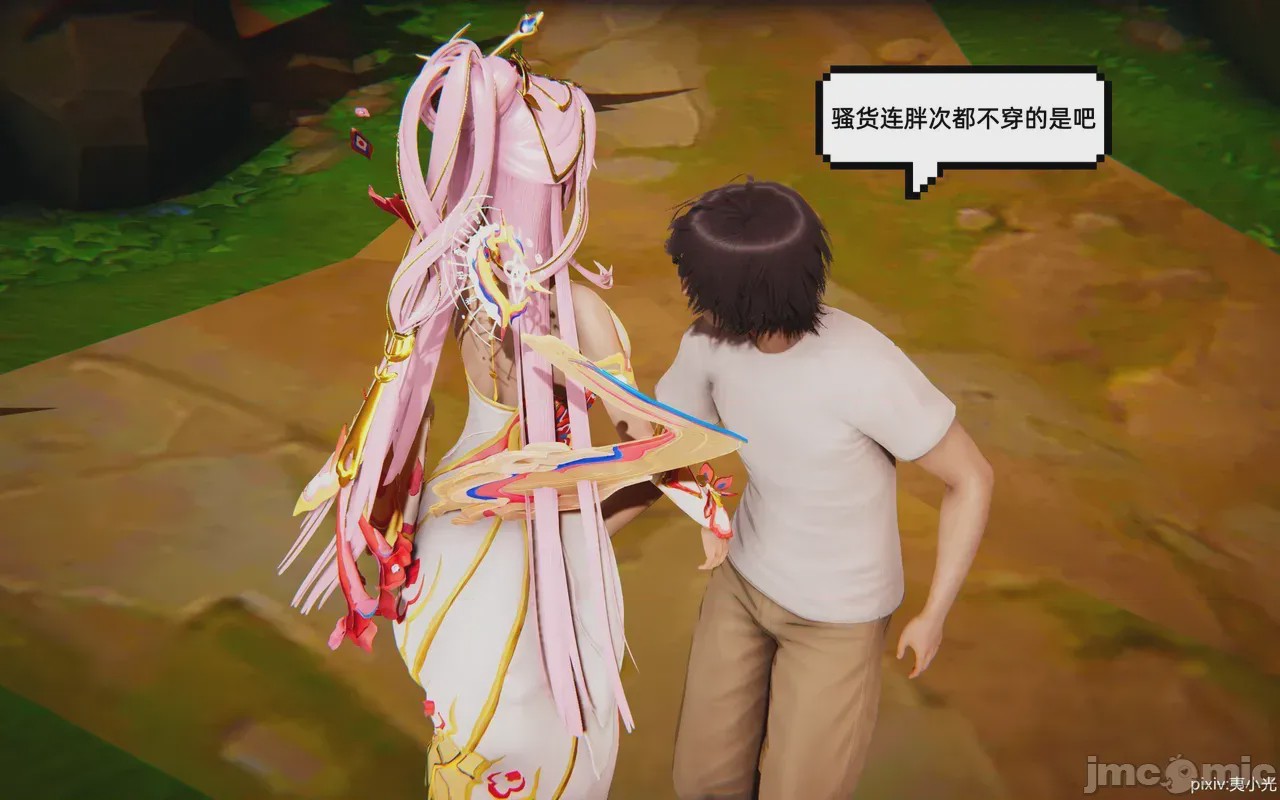 第1话，第 56 頁