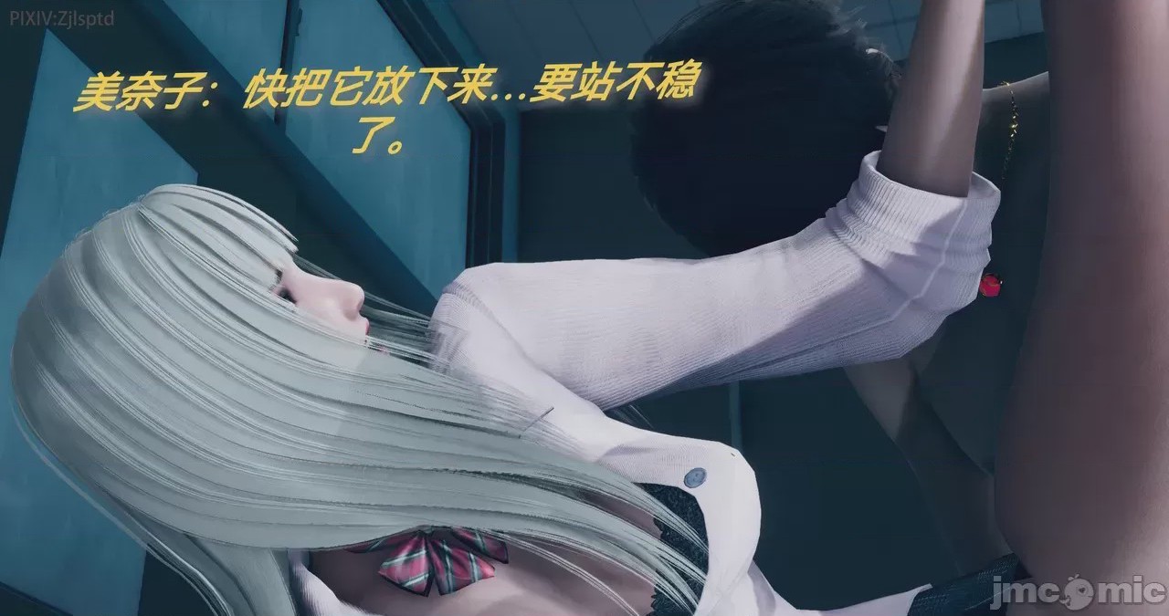 第1话，第 195 页