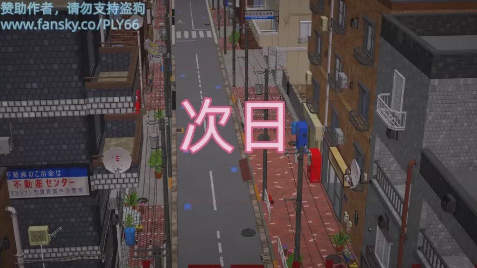 第1话, หน้า 20