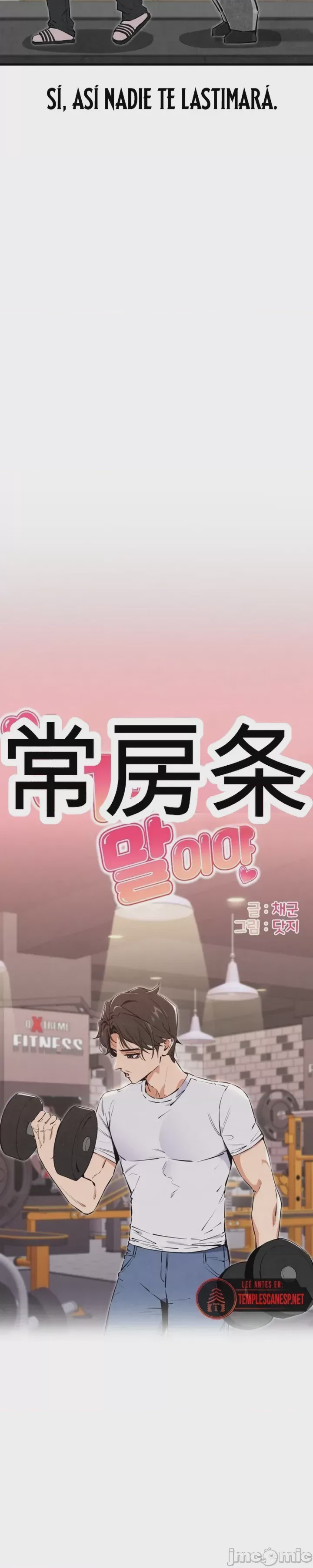 第1话、9 ページ