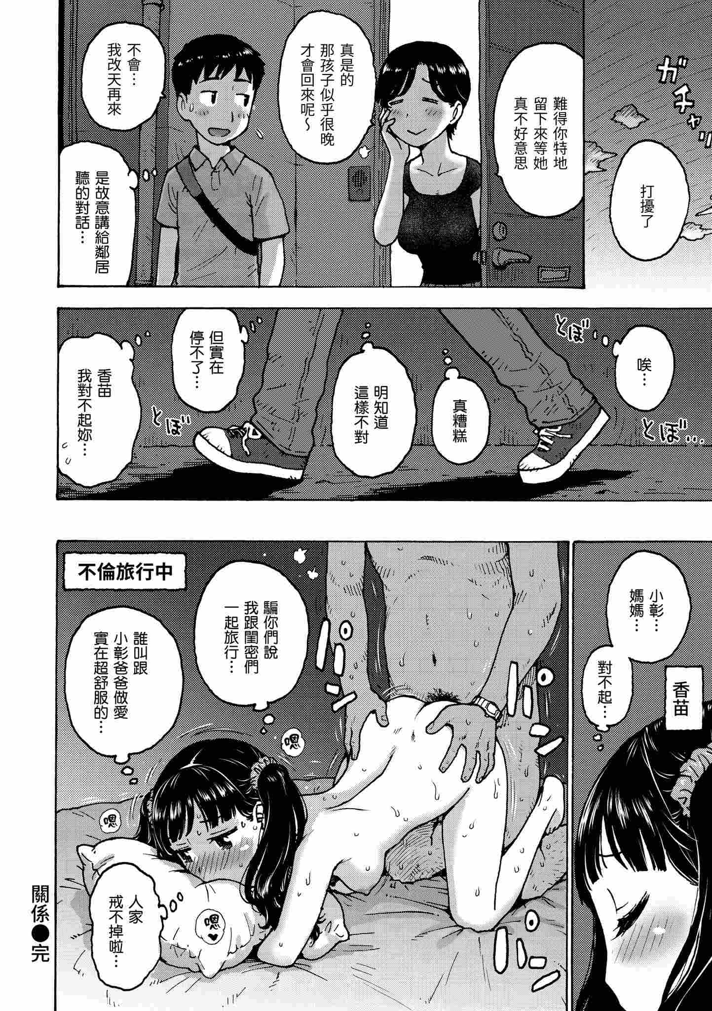 1, pahina 135