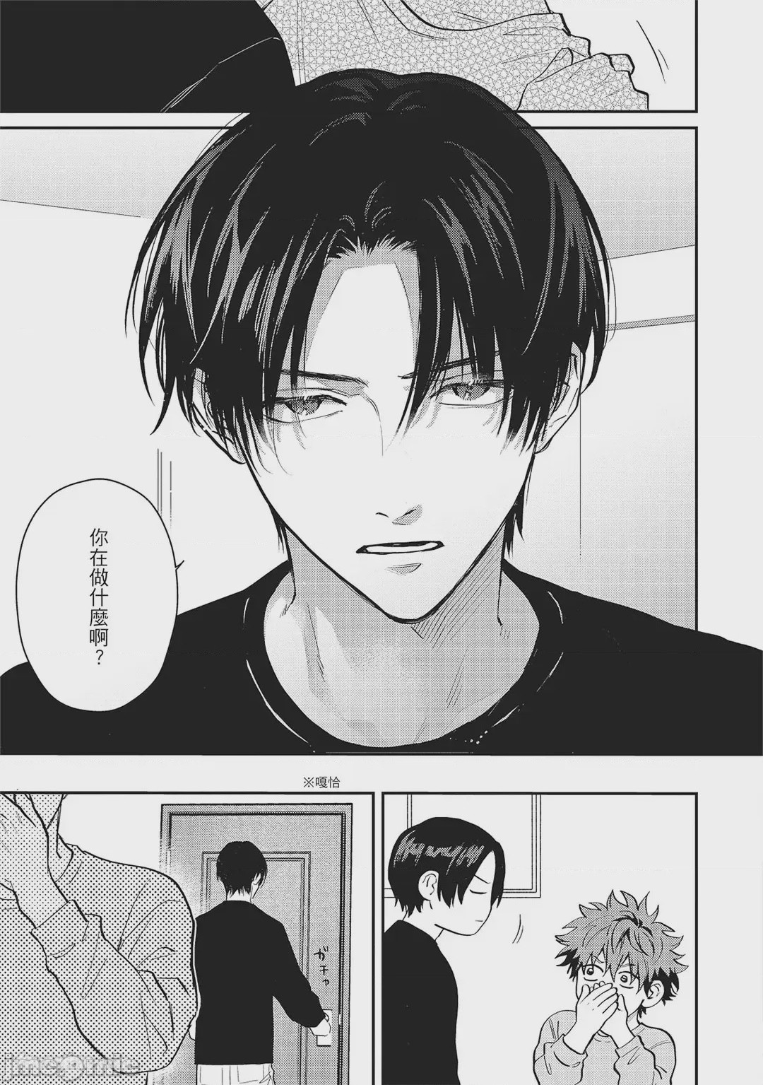 第1话，第 182 頁