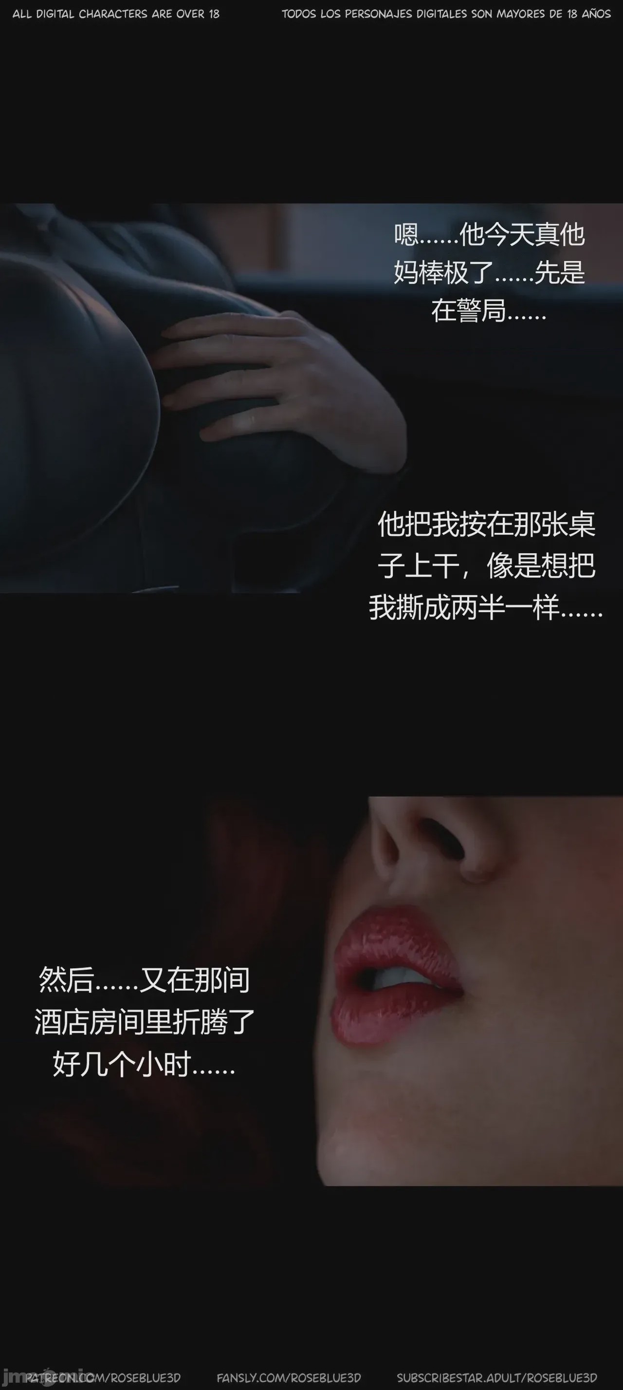 第1话，第 215 頁