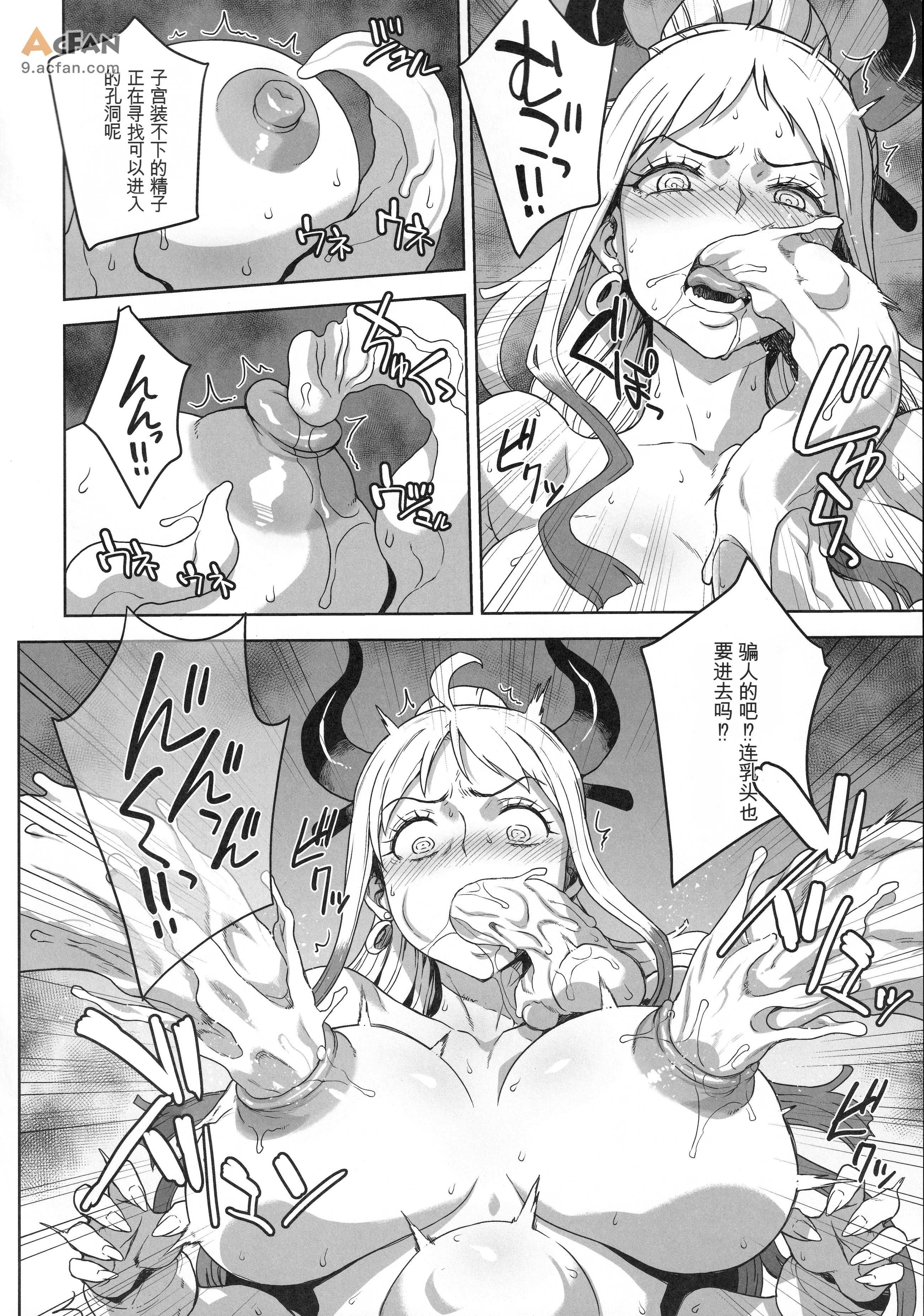 [超時空要塞カチューシャ_(電気将軍)]_続ヤマトノ裏日誌_(ワンピース)，第 30 页