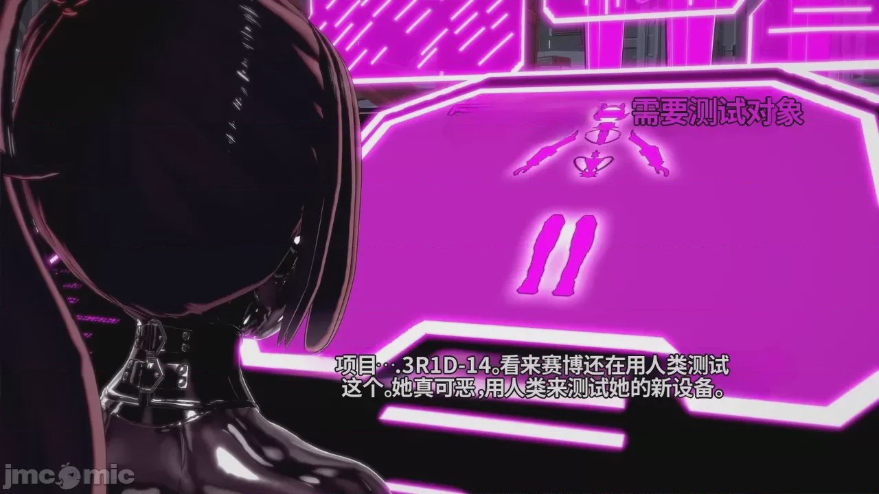 第1话，第 75 页