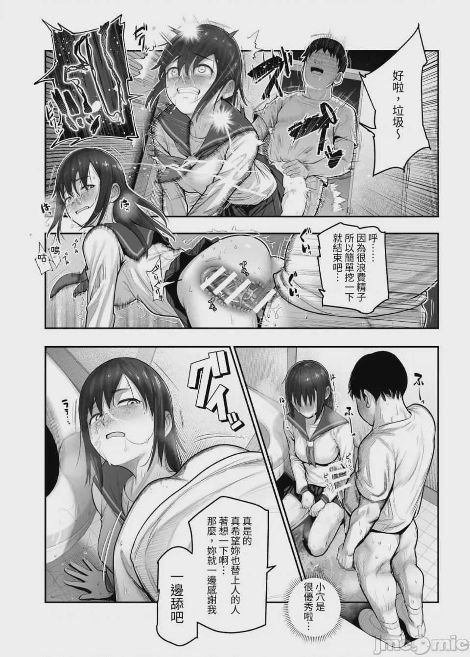 第1话，第 1273 页