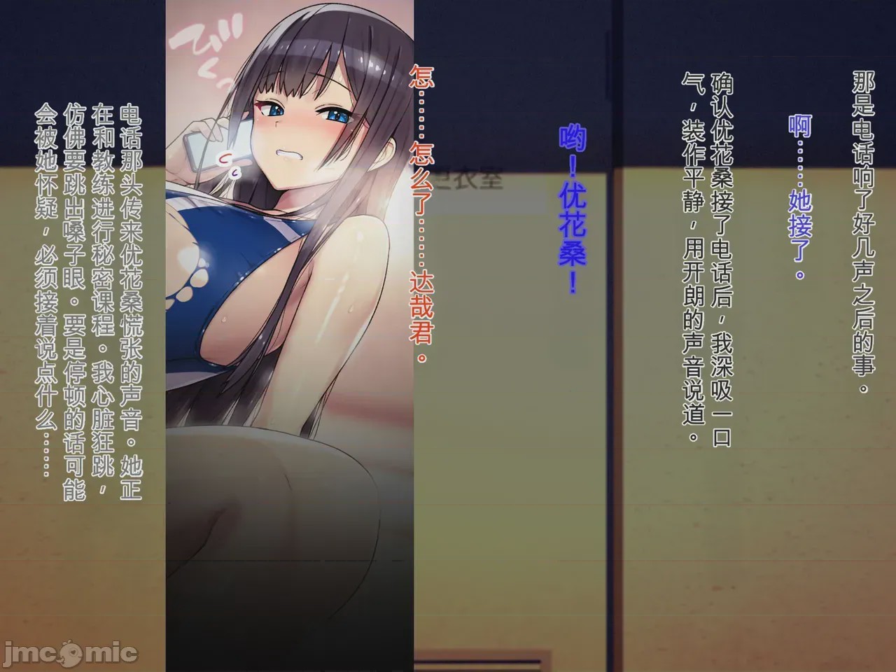 第1话，第 134 頁