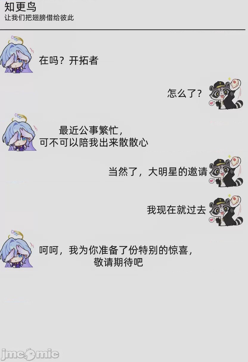 第1话, page 8