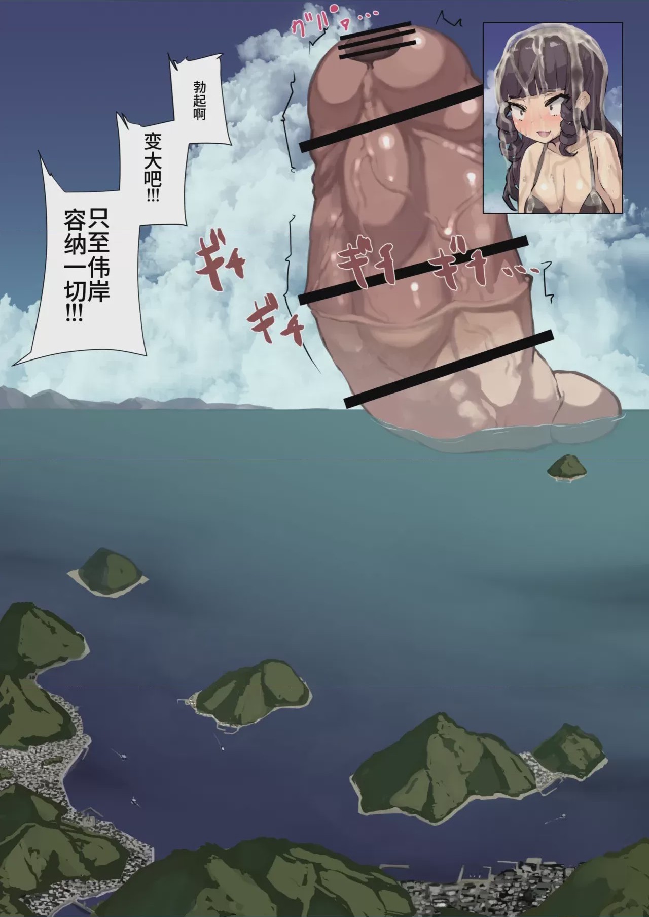 第1话, 페이지 446